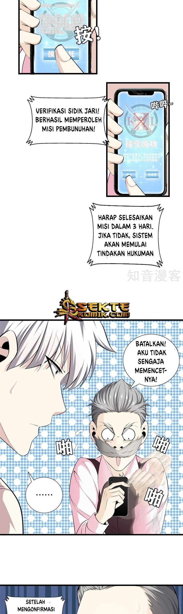 Dushi Zhizun Chapter 59 Gambar 9