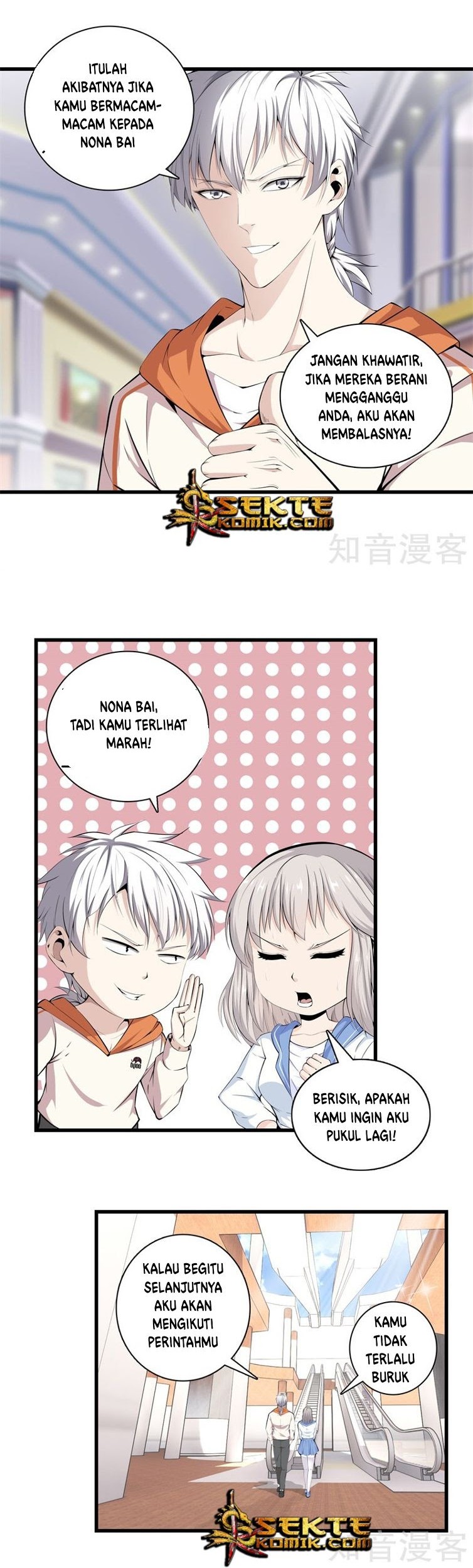 Dushi Zhizun Chapter 58 Gambar 13