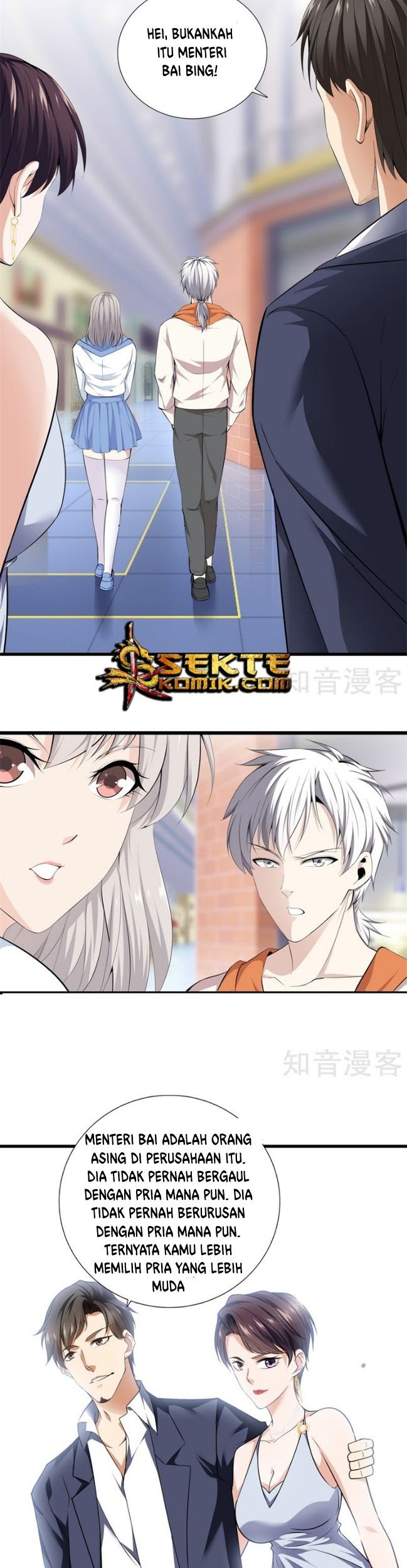 Dushi Zhizun Chapter 57 Gambar 12