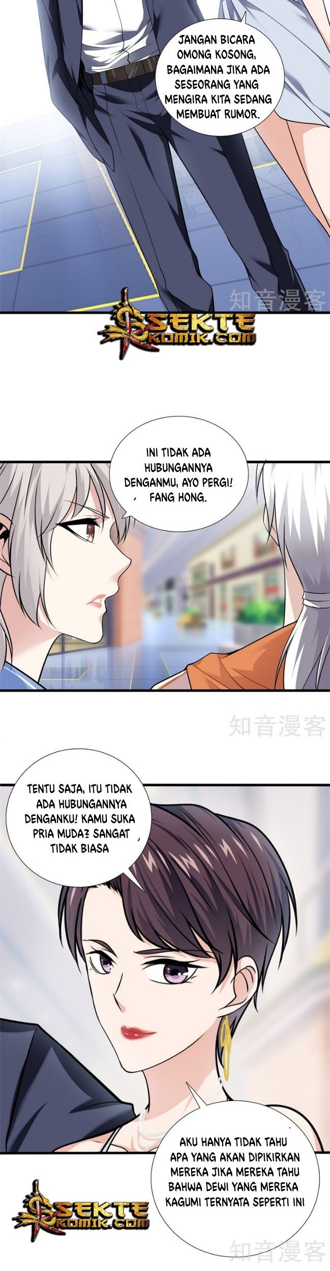Dushi Zhizun Chapter 57 Gambar 13