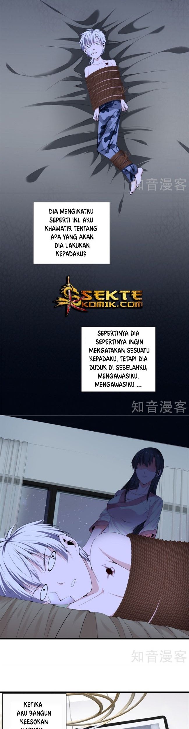 Dushi Zhizun Chapter 57 Gambar 3