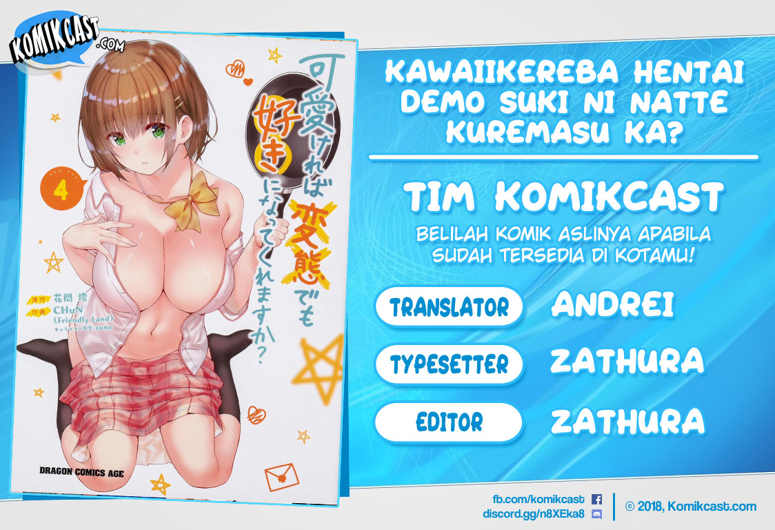 Baca Komik Kawaikereba Hentai demo Suki ni Natte Kuremasu ka? Chapter 32 Gambar 1