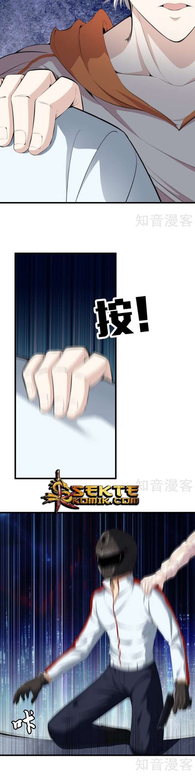 Dushi Zhizun Chapter 65 Gambar 11