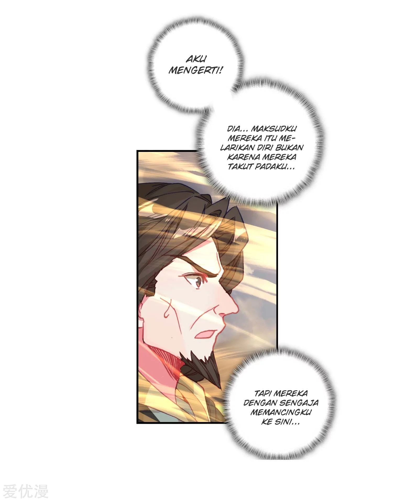 Soul Land 2 Chapter 227.1 Gambar 18