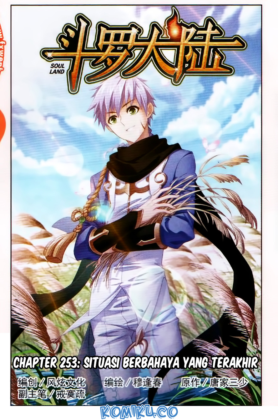 Baca Manhua Soul Land Chapter 253 Gambar 2
