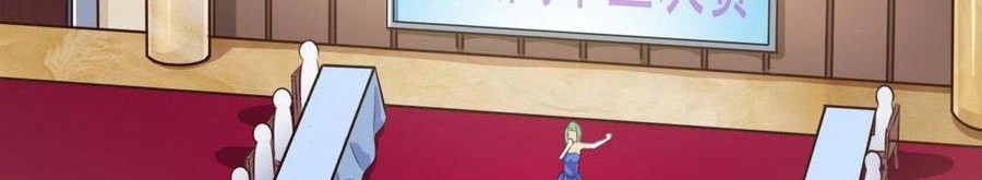 The Developer System Chapter 57 Gambar 13