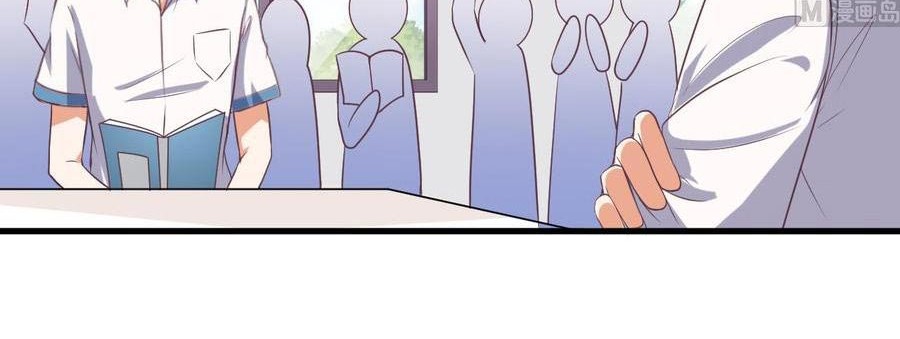 The Developer System Chapter 56 Gambar 17