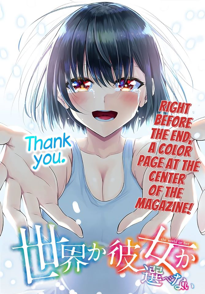 Baca Manga Sekai ka Kanojo ka Erabenai Chapter 39 Gambar 2