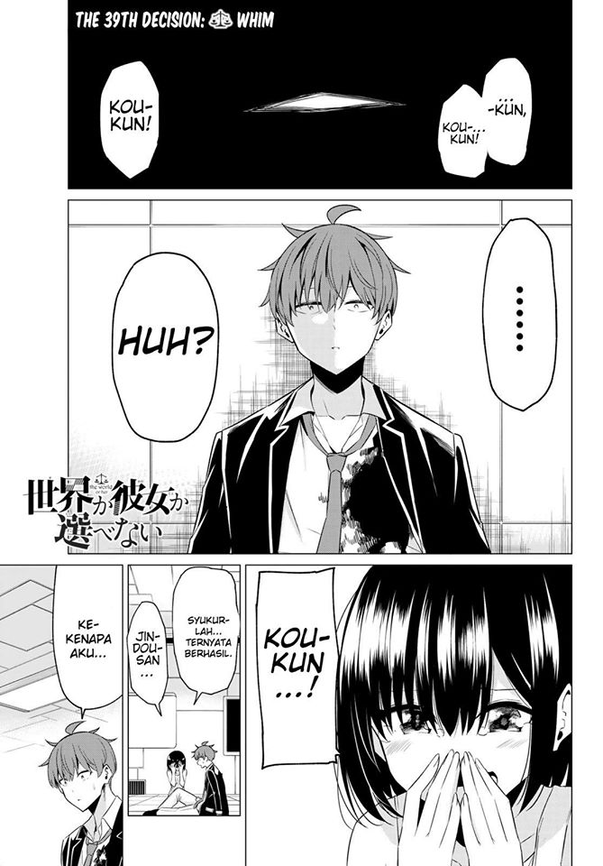 Sekai ka Kanojo ka Erabenai Chapter 39 Gambar 3