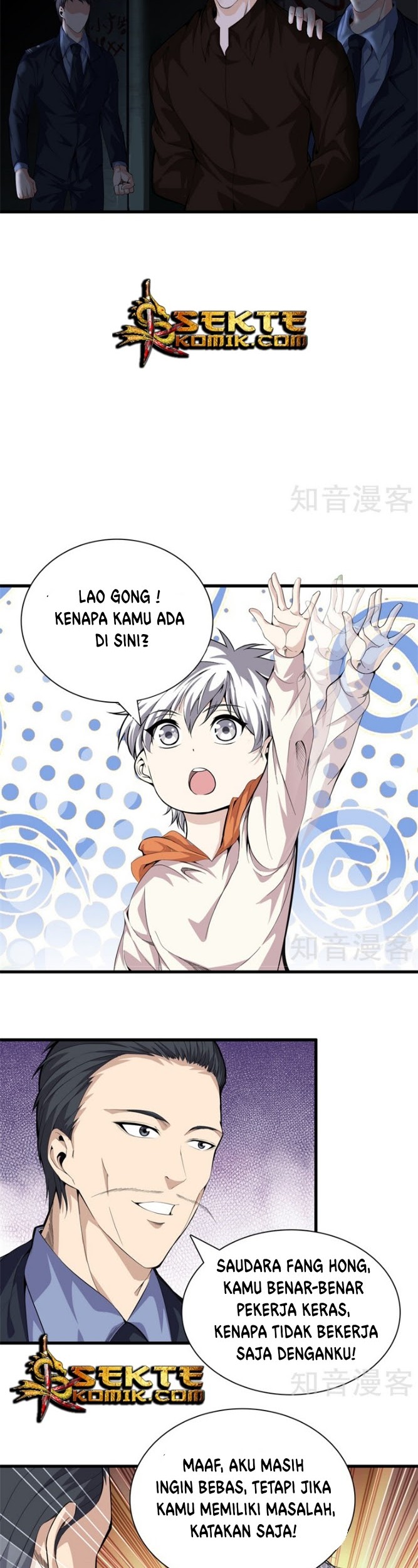 Dushi Zhizun Chapter 81 Gambar 3