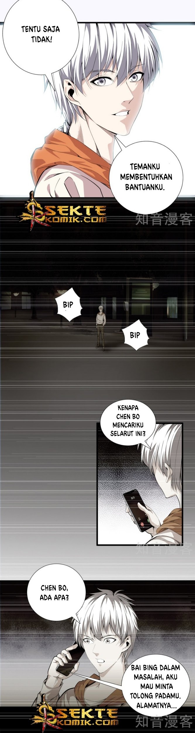 Dushi Zhizun Chapter 81 Gambar 5