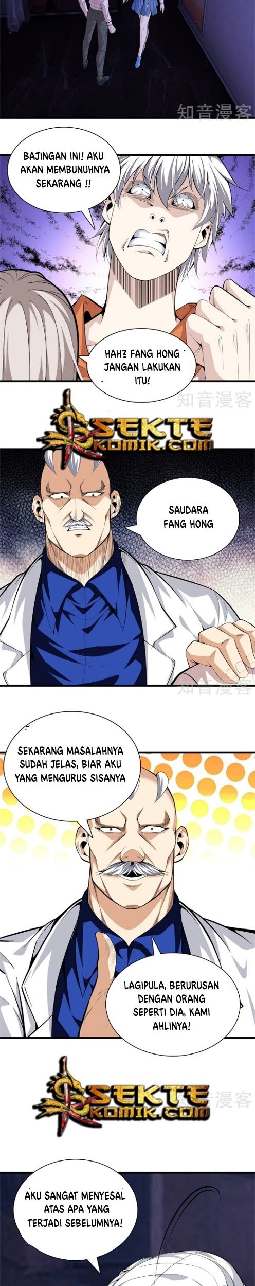 Dushi Zhizun Chapter 80 Gambar 10
