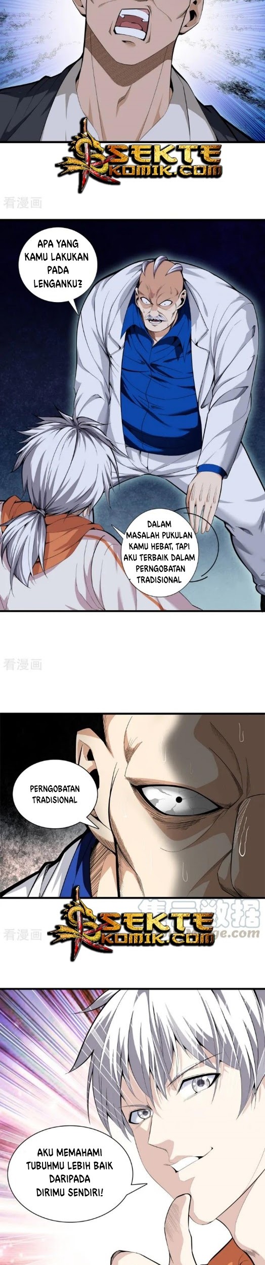 Dushi Zhizun Chapter 79 Gambar 12