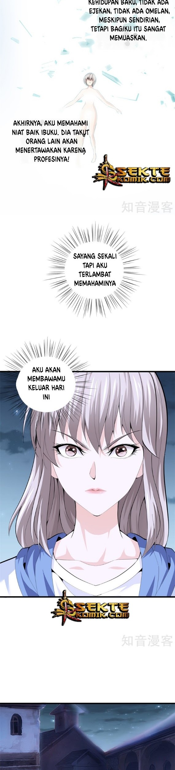 Dushi Zhizun Chapter 74 Gambar 4