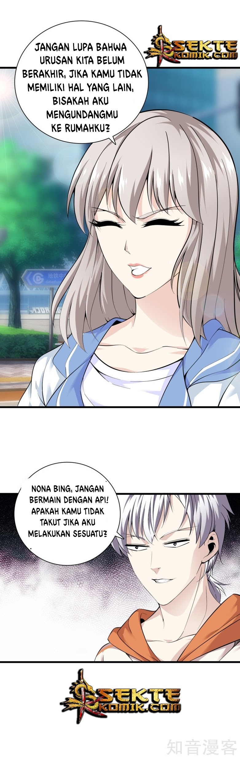 Manhua Dushi Zhizun Chapter 71 gambar nomor 2