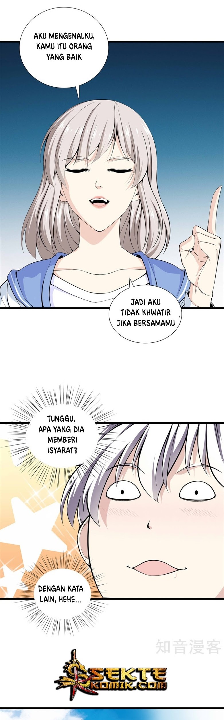 Dushi Zhizun Chapter 71 Gambar 3