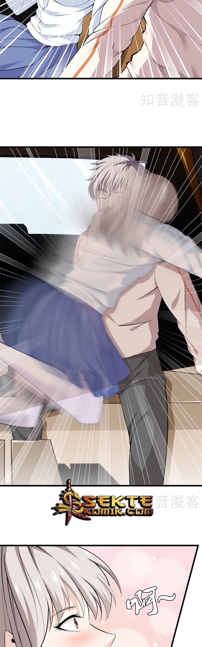 Dushi Zhizun Chapter 71 Gambar 6