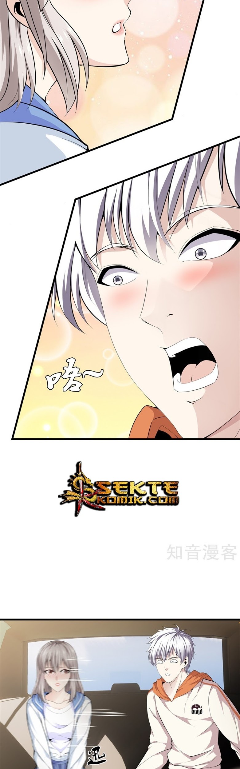 Dushi Zhizun Chapter 71 Gambar 7