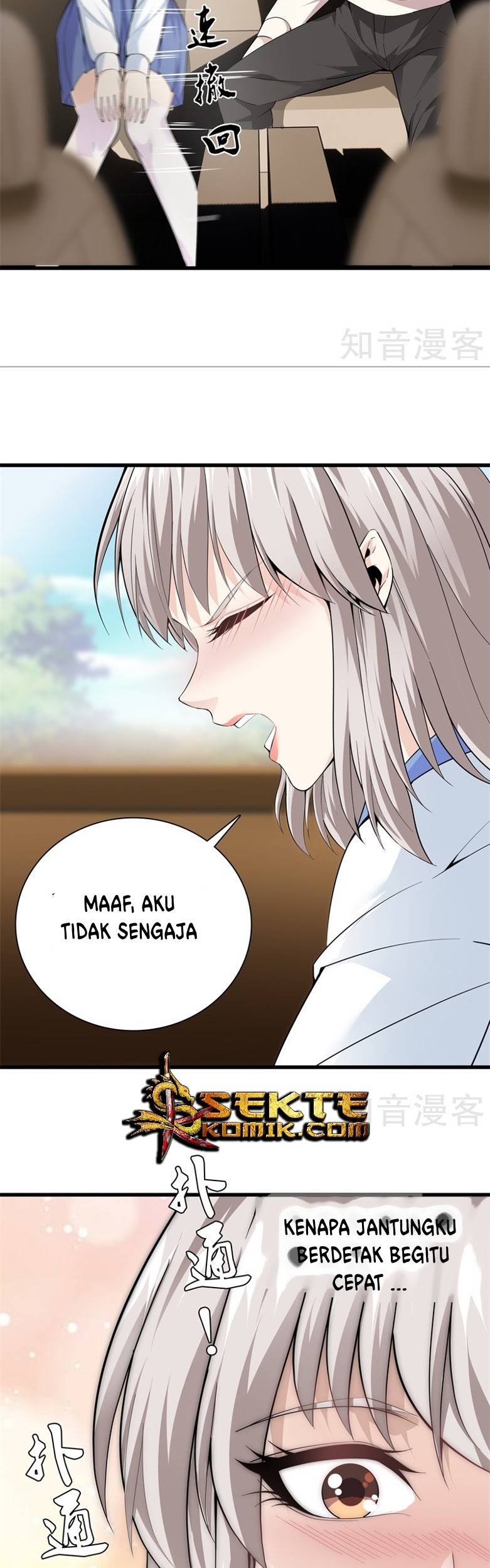 Dushi Zhizun Chapter 71 Gambar 8