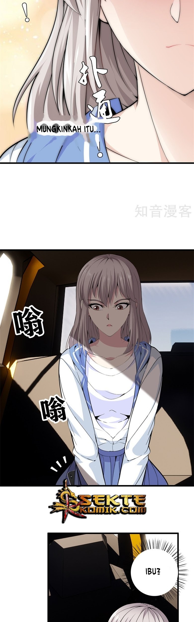 Dushi Zhizun Chapter 71 Gambar 9