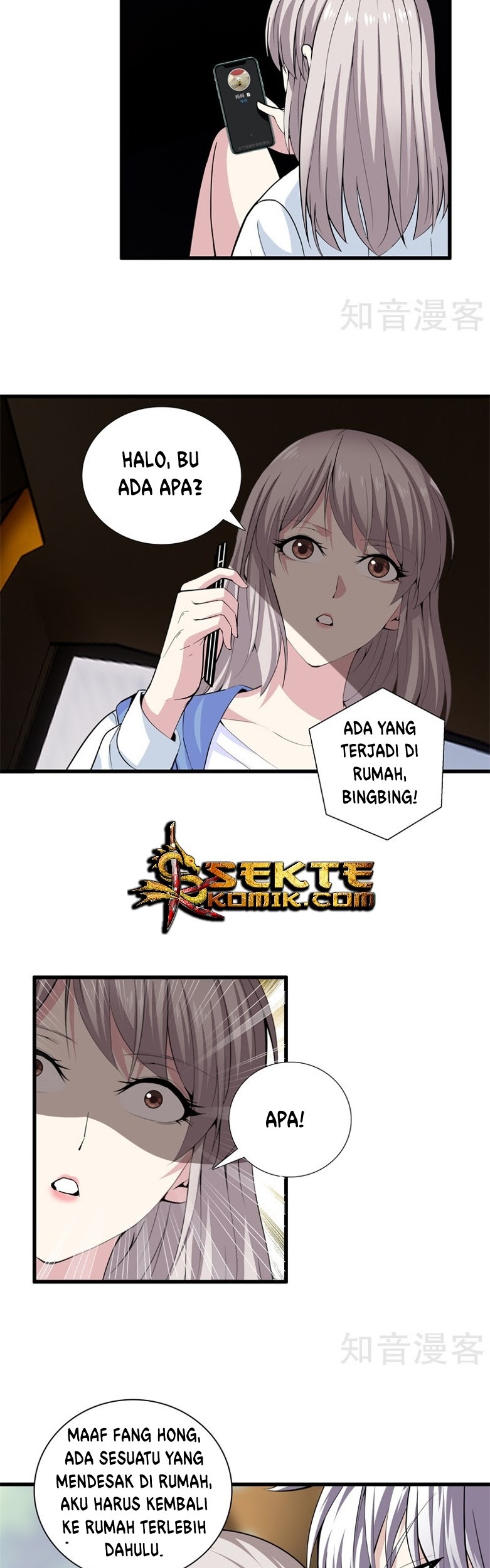 Dushi Zhizun Chapter 71 Gambar 10