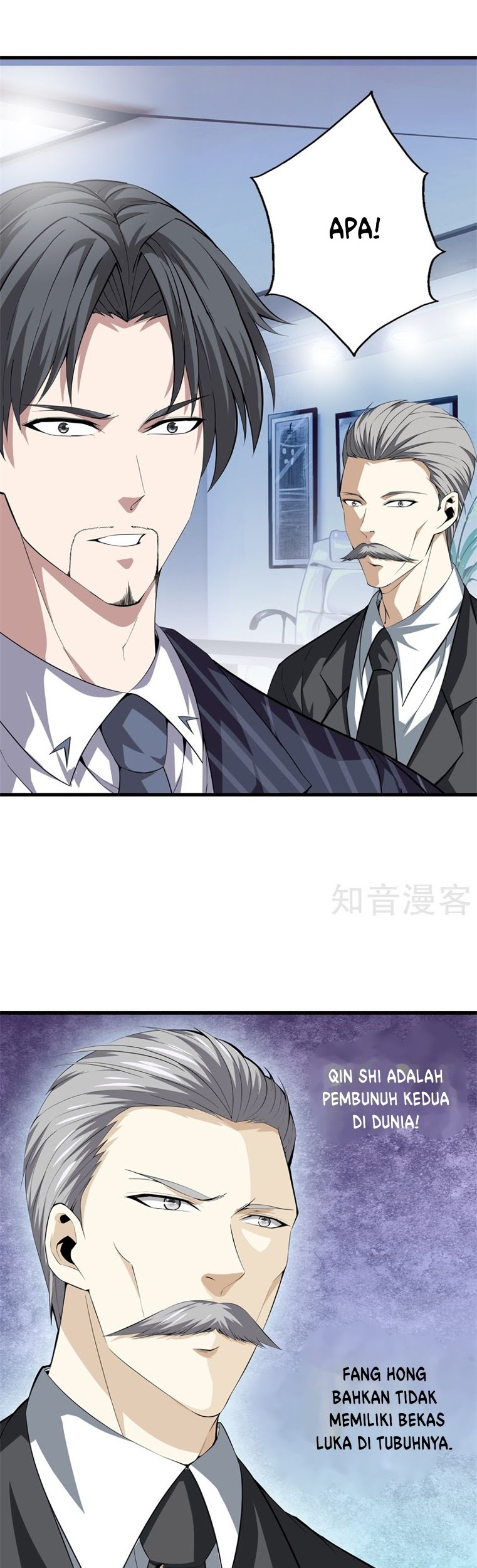 Dushi Zhizun Chapter 70 Gambar 11