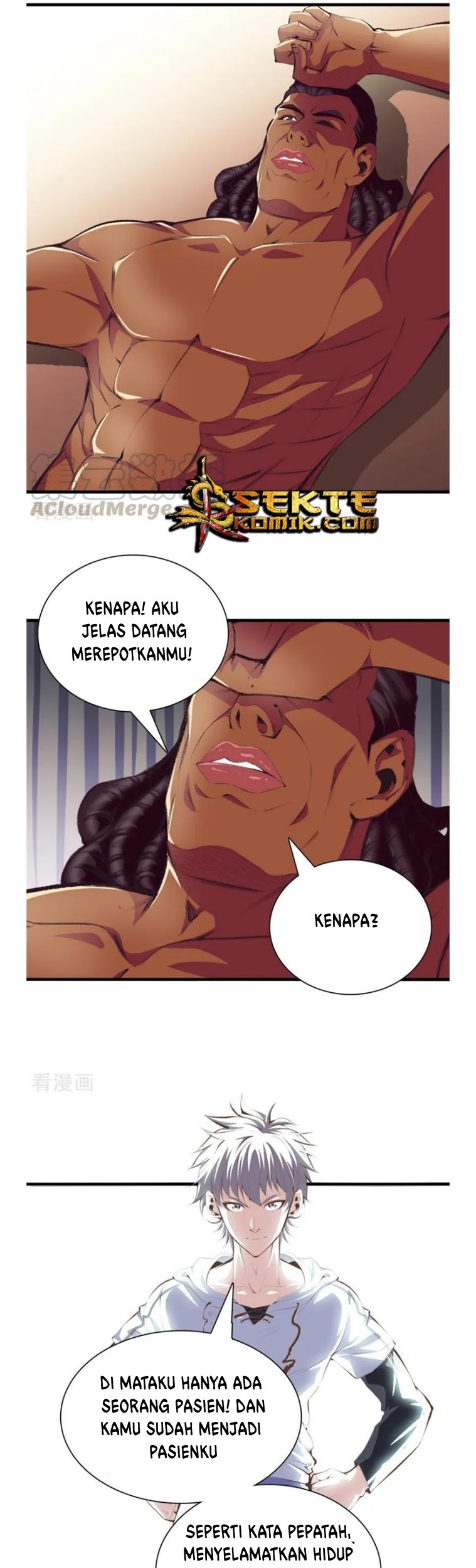 Dushi Zhizun Chapter 92 Gambar 10