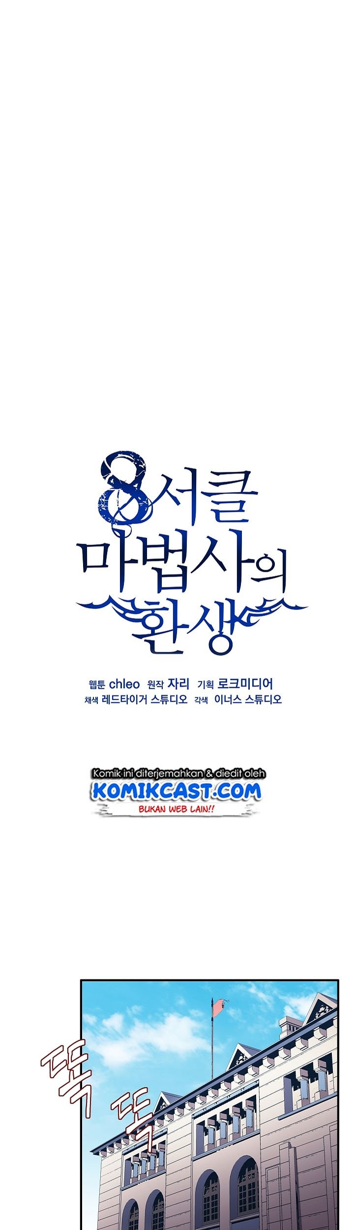 Baca Manhwa 8 Circle Wizard’s Reincarnation Chapter 28 Gambar 2