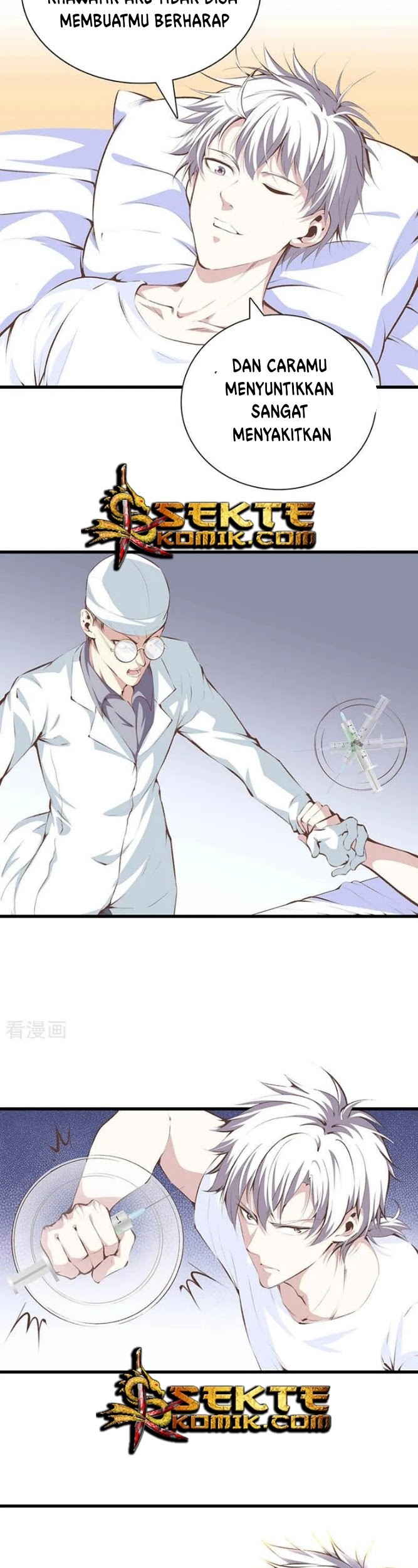 Dushi Zhizun Chapter 97 Gambar 4