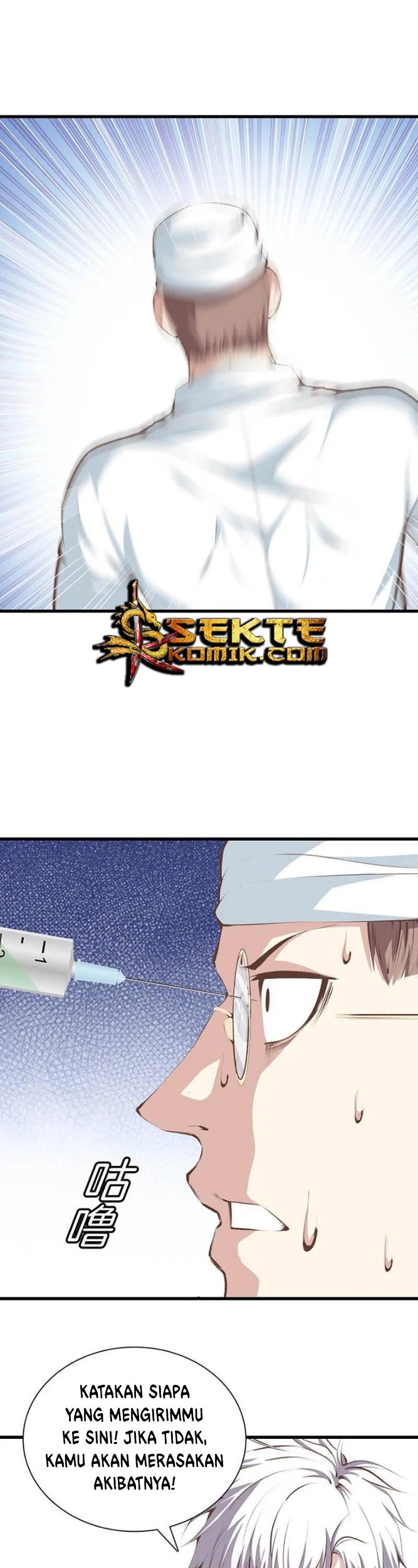 Dushi Zhizun Chapter 97 Gambar 6