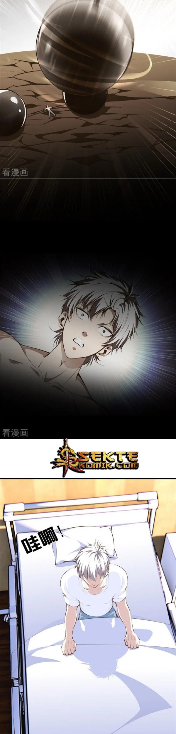 Dushi Zhizun Chapter 96 Gambar 5