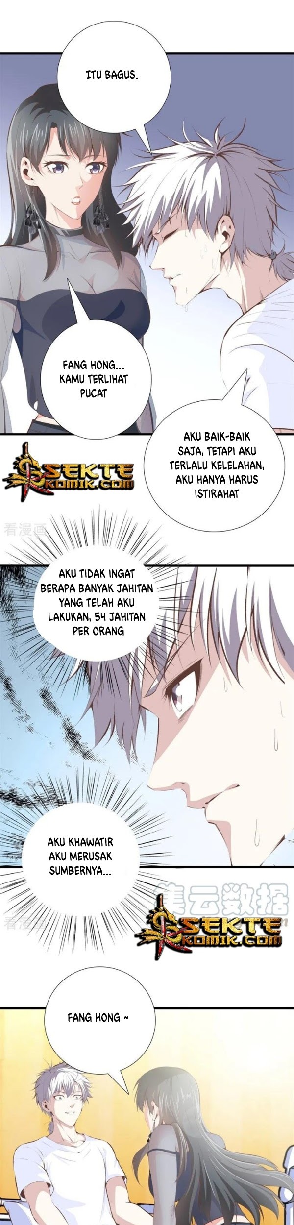 Dushi Zhizun Chapter 96 Gambar 8
