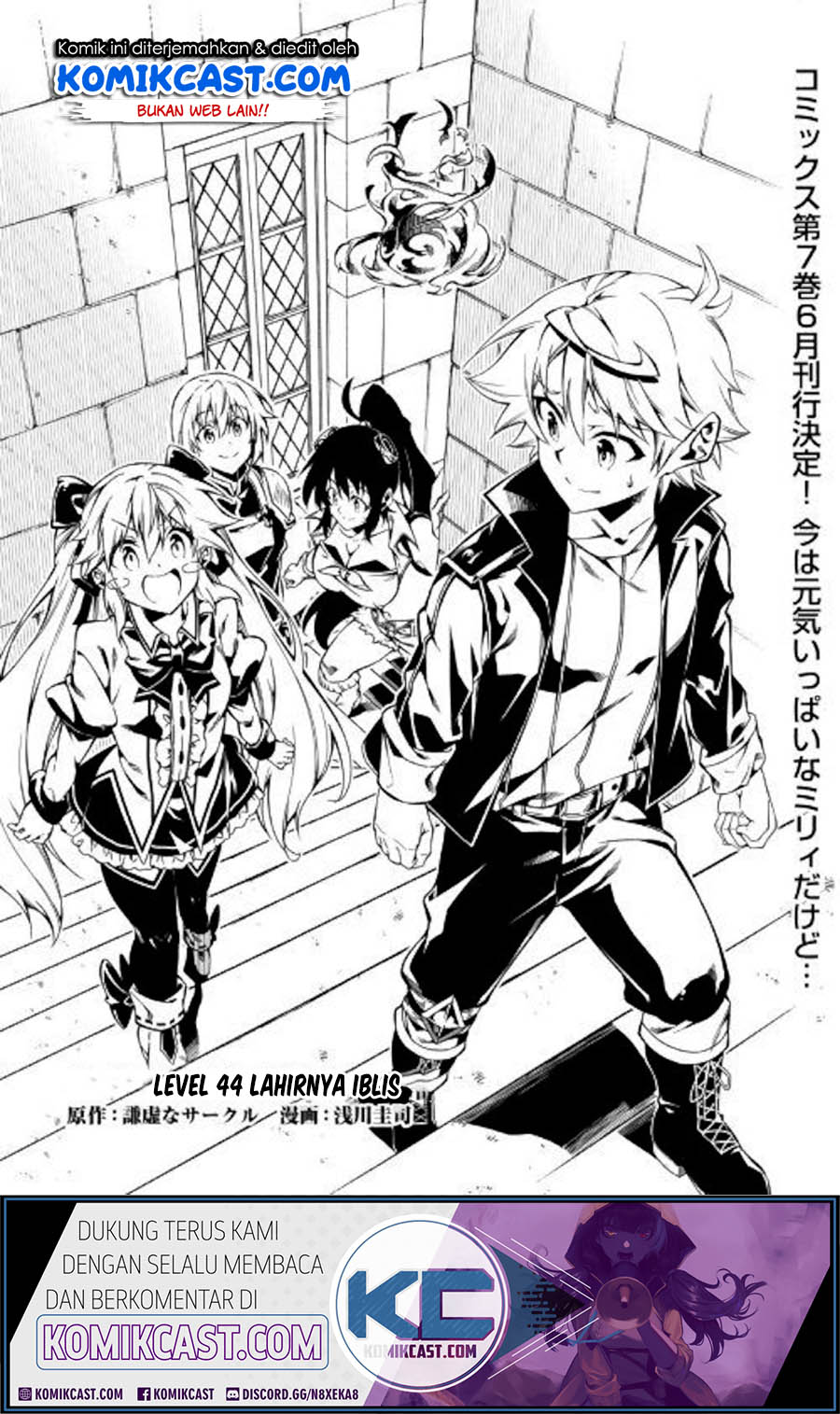 Baca Manga Kouritsu Kuriya Madoushi, Daini no Jinsei de Madou wo Kiwameru Chapter 44 Gambar 2