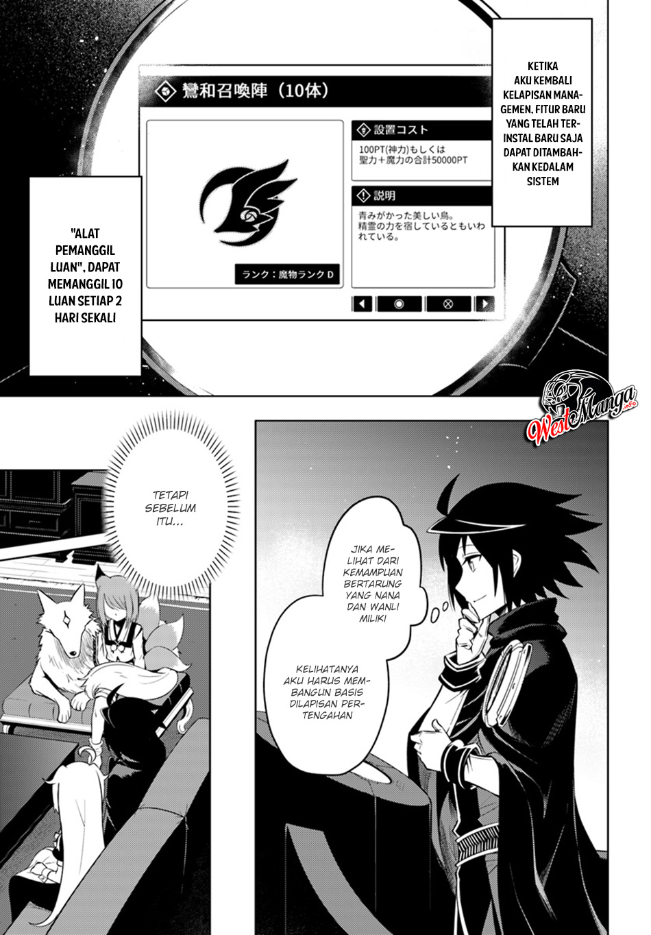 Tono no Kanri o Shite Miyou Chapter 19 Gambar 33