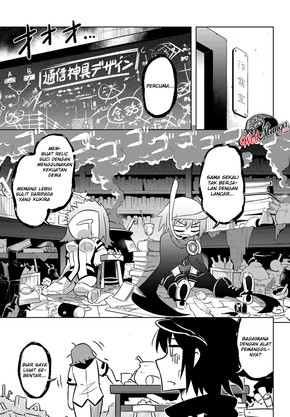 Tono no Kanri o Shite Miyou Chapter 19 Gambar 6