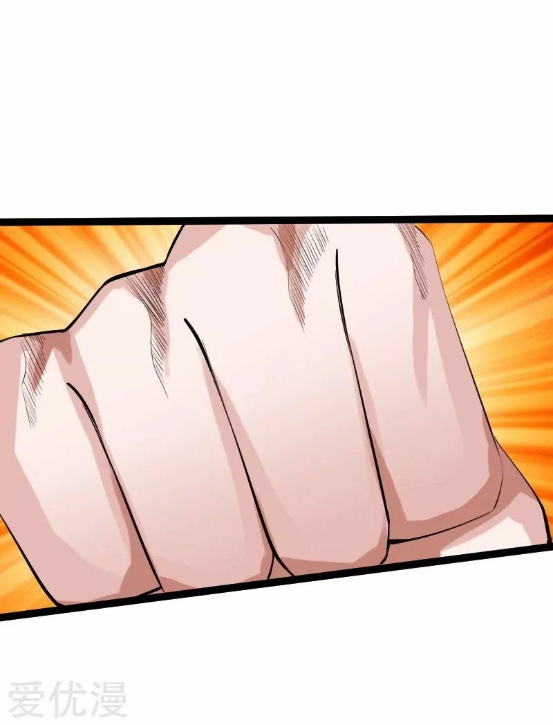 Hopeless Chapter 126 Gambar 16