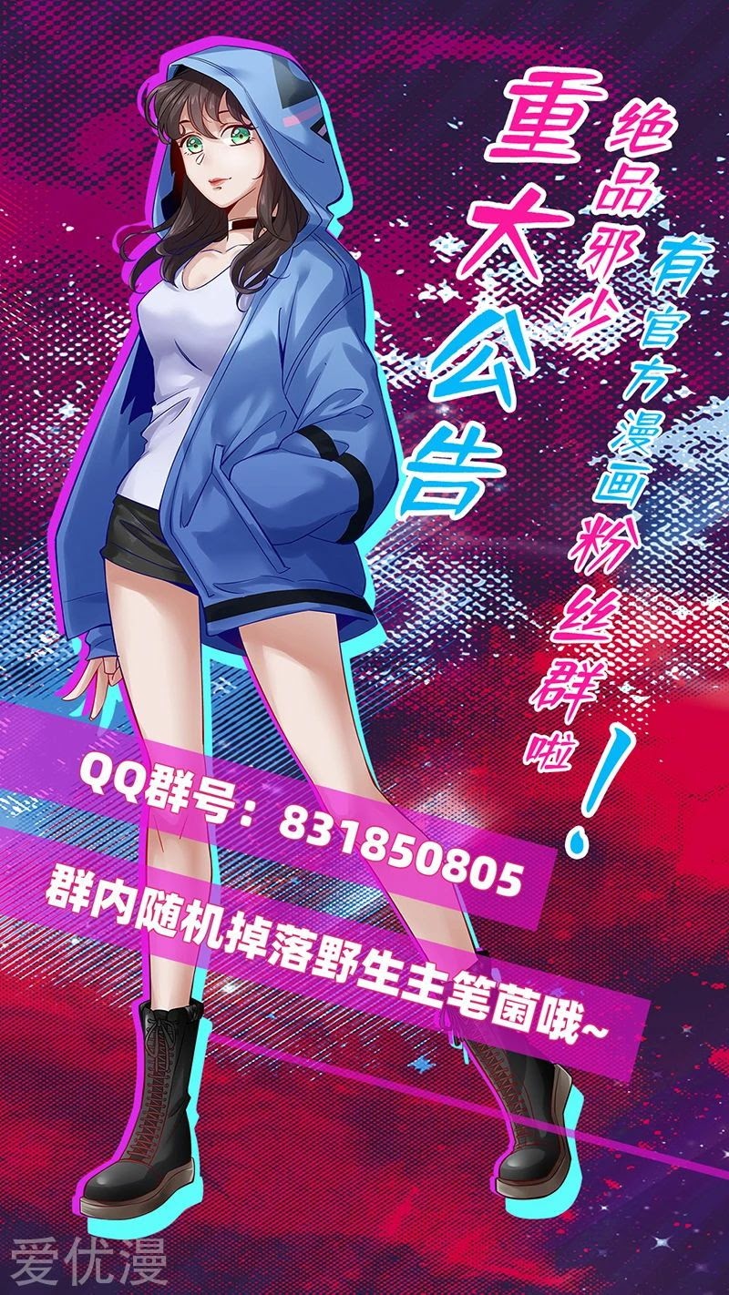 Hopeless Chapter 126 Gambar 37