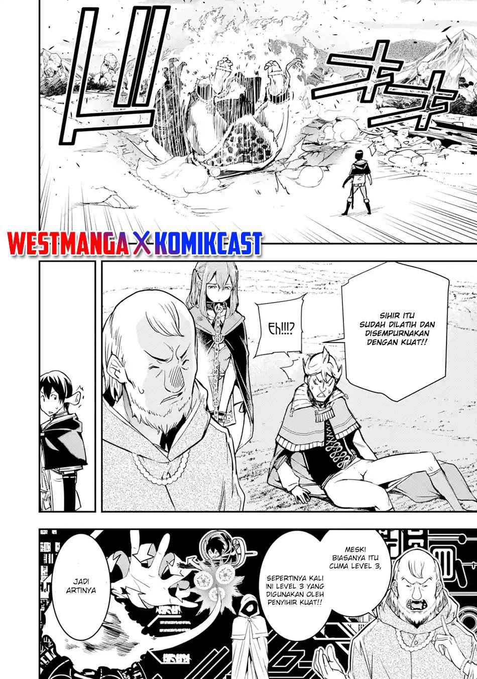 Rakudai Kenja Gakuin no Msou ~ Nidome no Tensei, S Rank Cheat Majutsushi Boukenroku Chapter 05.7 Gambar 7
