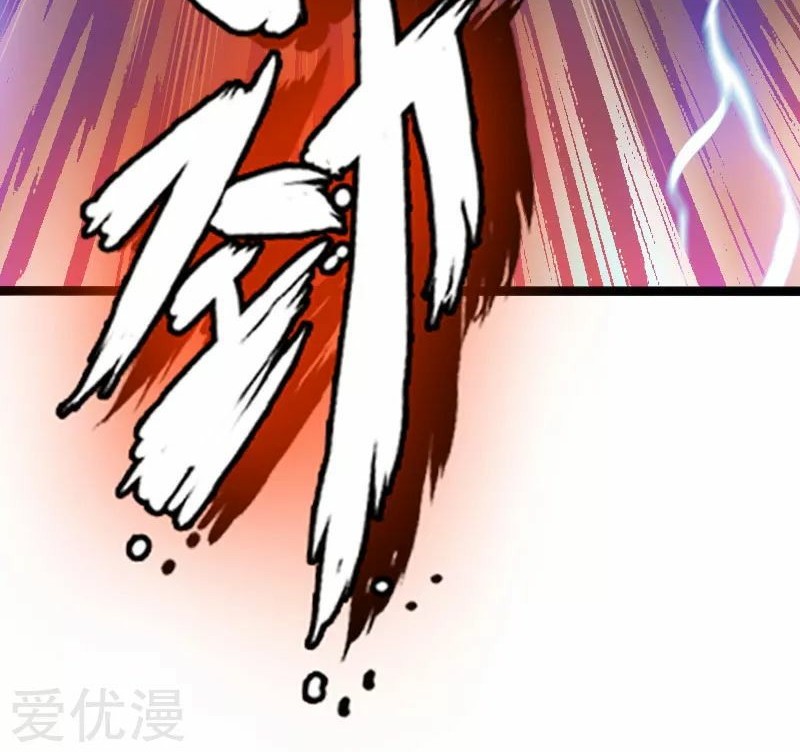 Hopeless Chapter 127 Gambar 20