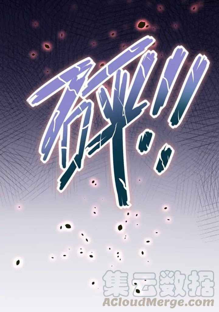 Super System Chapter 94 Gambar 28