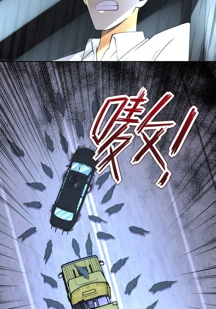 Super System Chapter 93 Gambar 10