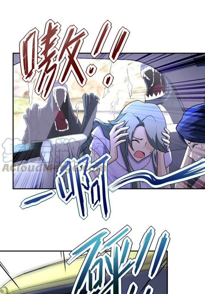 Super System Chapter 93 Gambar 4