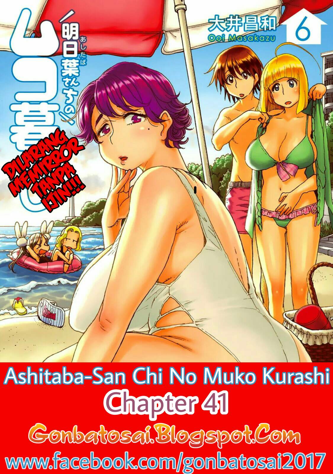 Baca Manga Ashitaba-San Chi No Muko Kurashi Chapter 41 Gambar 2