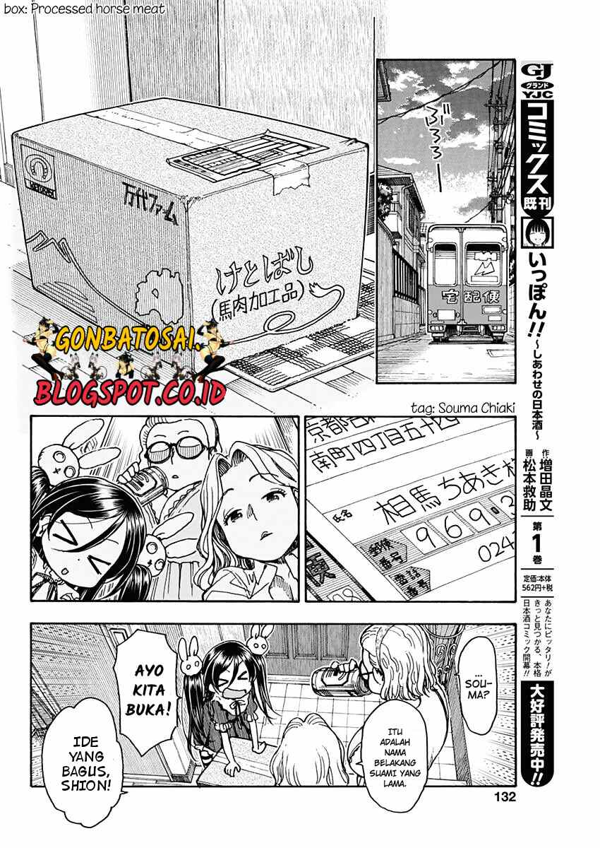 Ashitaba-San Chi No Muko Kurashi Chapter 20 Gambar 20