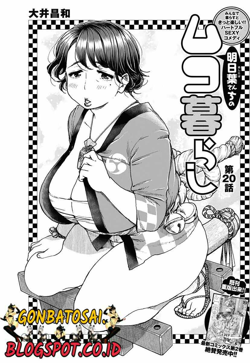 Ashitaba-San Chi No Muko Kurashi Chapter 20 Gambar 4