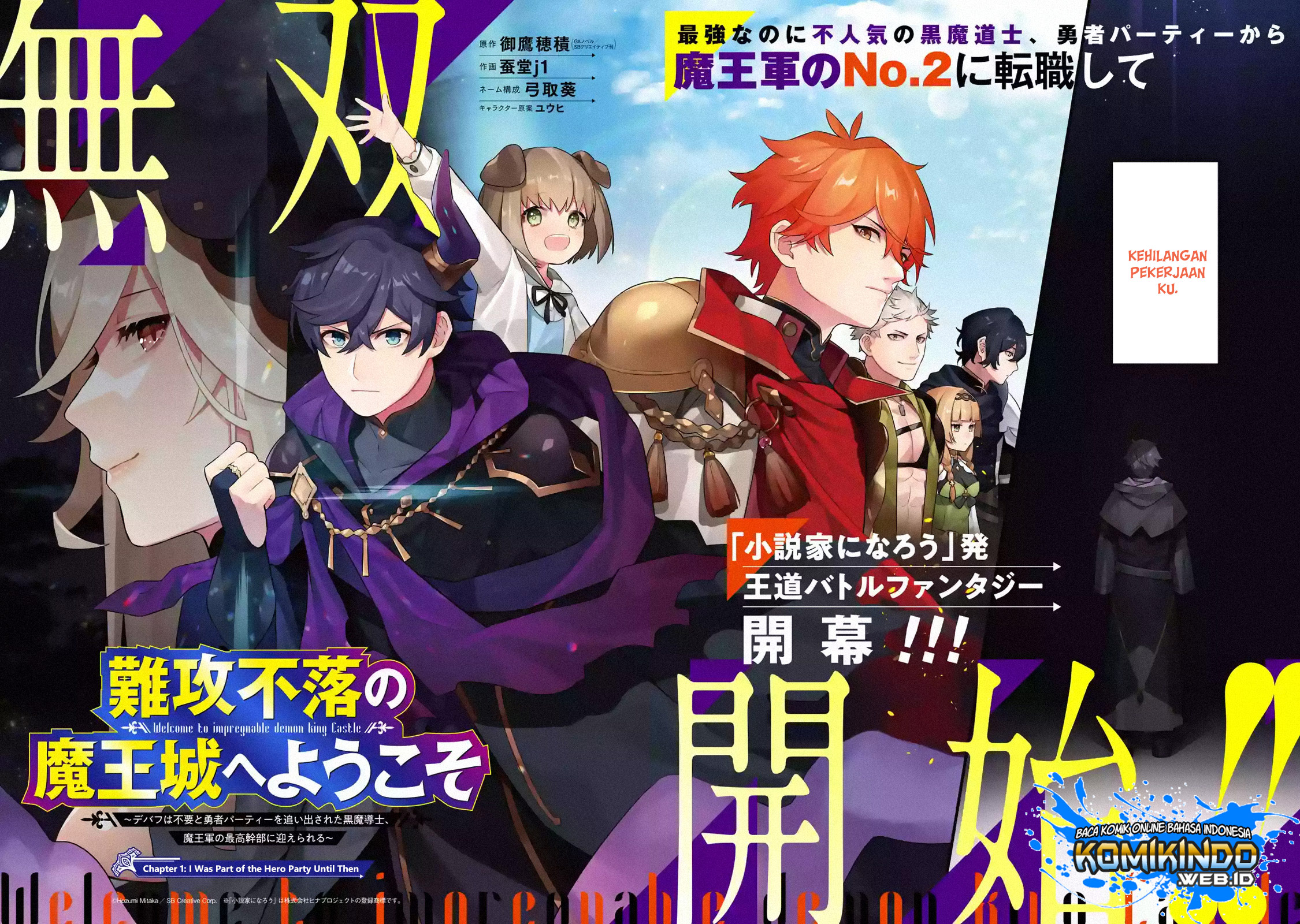 Nankoufuraku no Maoujou e Youkoso Chapter 01.1 Gambar 3