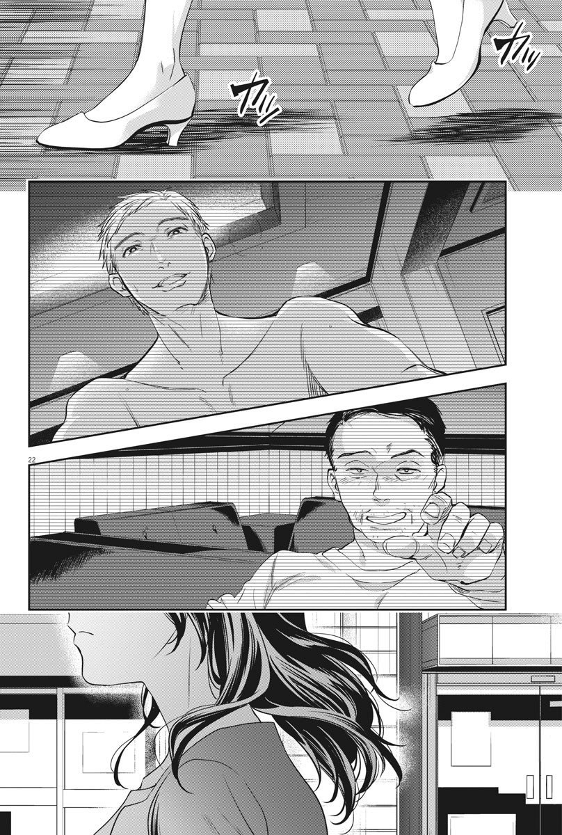 By Spring Chapter 08 Gambar 23