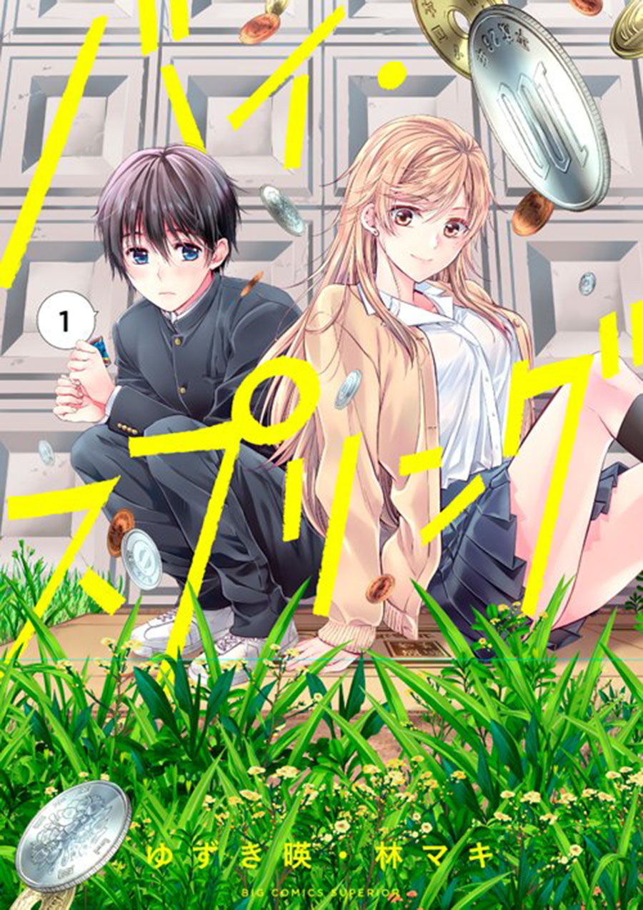 Baca Komik By Spring Chapter 06 Gambar 1