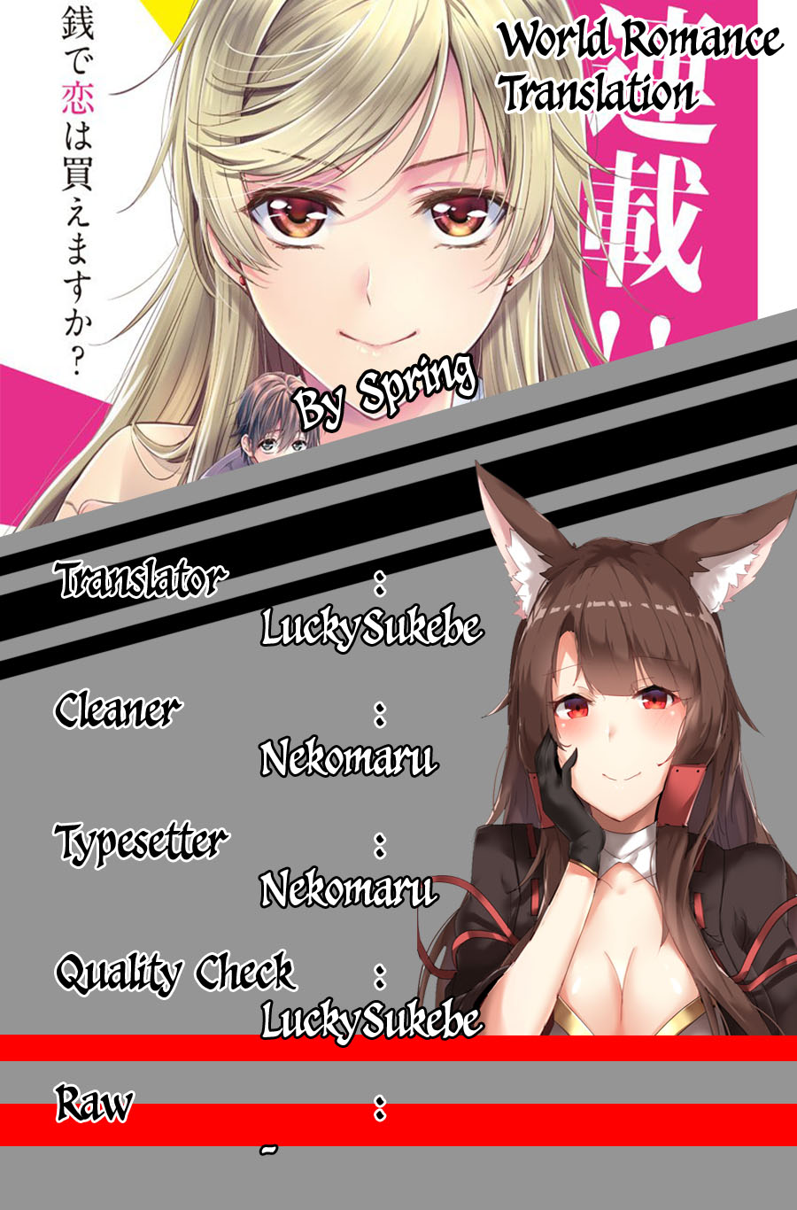 Baca Manga By Spring Chapter 05 Gambar 2