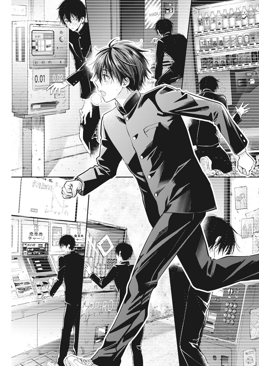By Spring Chapter 03 Gambar 12